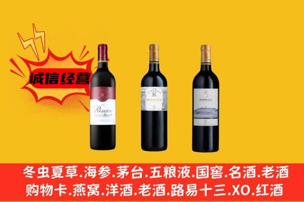 德宏上门回收拉菲价格