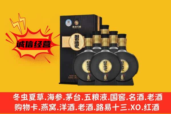 德宏上门回收习酒价格