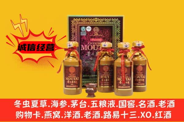 德宏回收50年份茅台酒