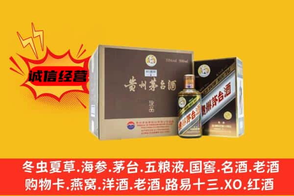 德宏回收彩釉茅台酒