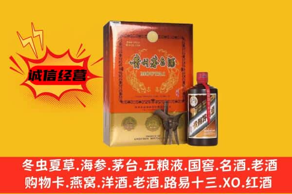 德宏回收精品茅台酒